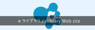 elibrary